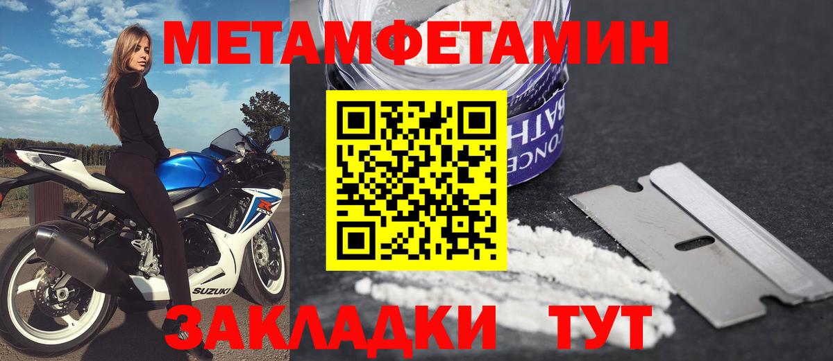 Amphetamine 98% Пугачёв