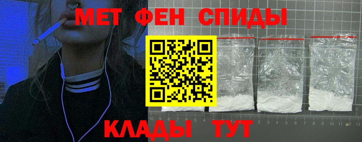 Пугачёв  Amphetamine  Вход с VPN  Amphetamine Розовый  АМФ 