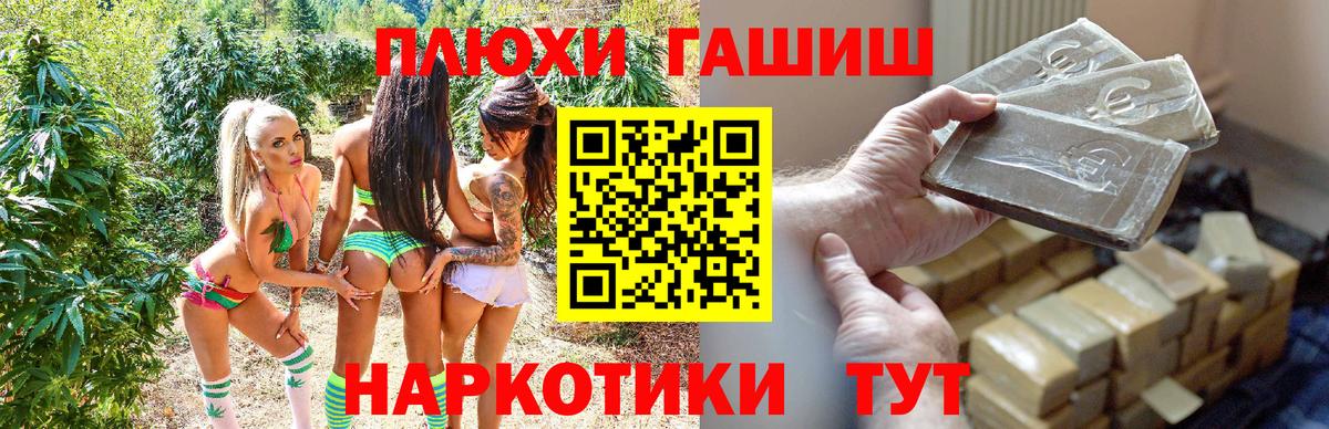 Кокаин  Экстази  Вход с VPN  APVP СОЛЬ   Пугачёв  ГАШ  Каннабис  ГАШ  Меф МЯУ МЯУ кристаллы 