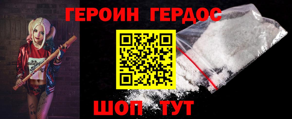 Героин хмурый Пугачёв