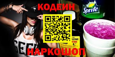 дурь Новозыбков