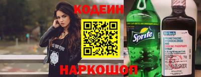 ешки Новодвинск