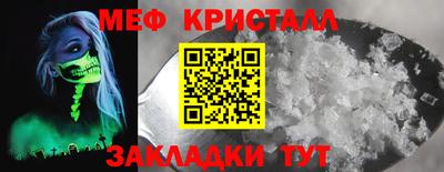 дурь Новозыбков