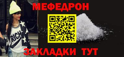 ешки Новодвинск