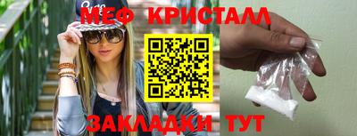 спиды Новокубанск