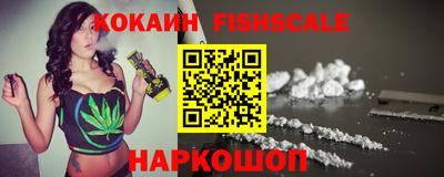 спиды Новокубанск