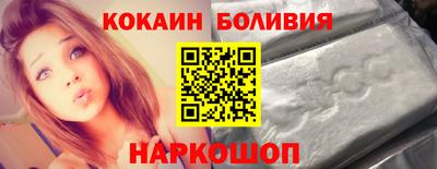 дурь Новозыбков
