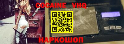 ешки Новодвинск