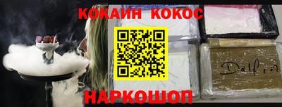 спиды Новокубанск