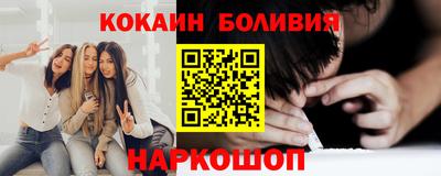 дурь Новозыбков
