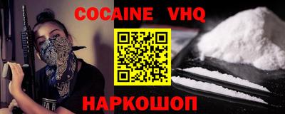дурь Новозыбков