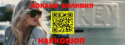 дурь Новозыбков