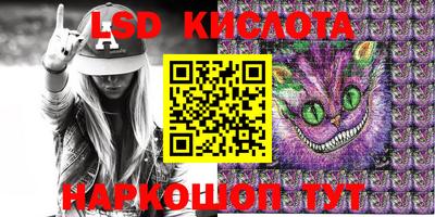 дурь Новозыбков