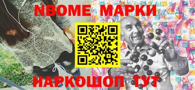 спиды Новокубанск