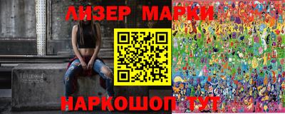 спиды Новокубанск