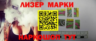 спиды Новокубанск