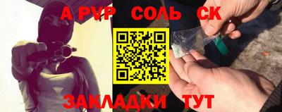 спиды Новокубанск