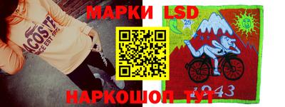 спиды Новокубанск