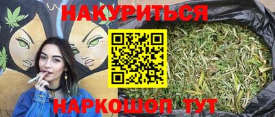 альфа пвп Обнинск
