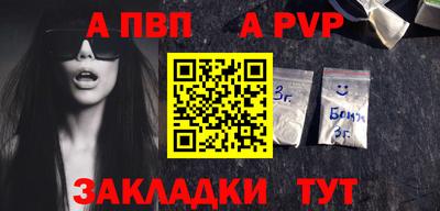 дурь Новозыбков