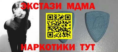 спиды Новокубанск