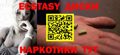 бутират Нягань