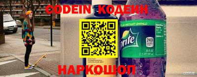 альфа пвп Обнинск