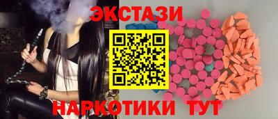 ешки Новодвинск