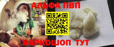 ешки Новодвинск