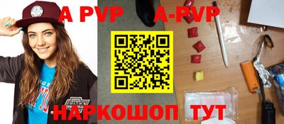 дурь Новозыбков
