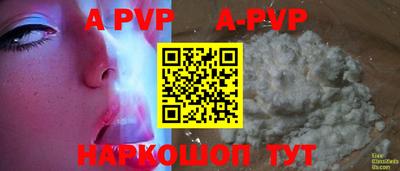 дурь Новозыбков