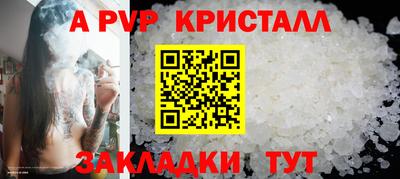 дурь Новозыбков