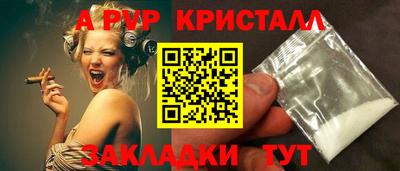 ешки Новодвинск