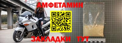 дурь Новозыбков
