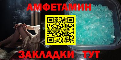 спиды Новокубанск