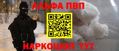 спиды Новокубанск