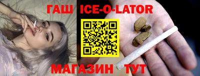 ешки Новодвинск