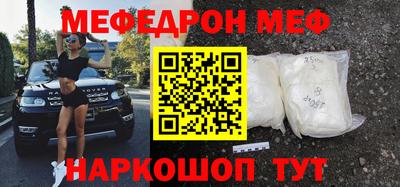 спиды Новокубанск