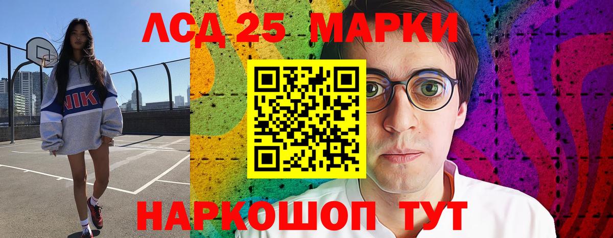 Лсд 25 экстази ecstasy  Вход с VPN  Лсд 25 экстази  Лсд 25 экстази ecstasy  Пугачёв 