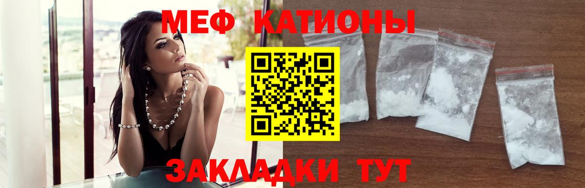 где найти   Вход с VPN  Пугачёв  Мефедрон мяу мяу  Меф 