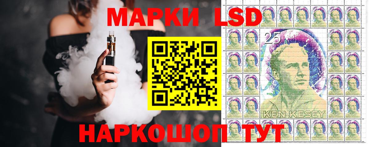 Марки NBOMe 1500мкг Пугачёв